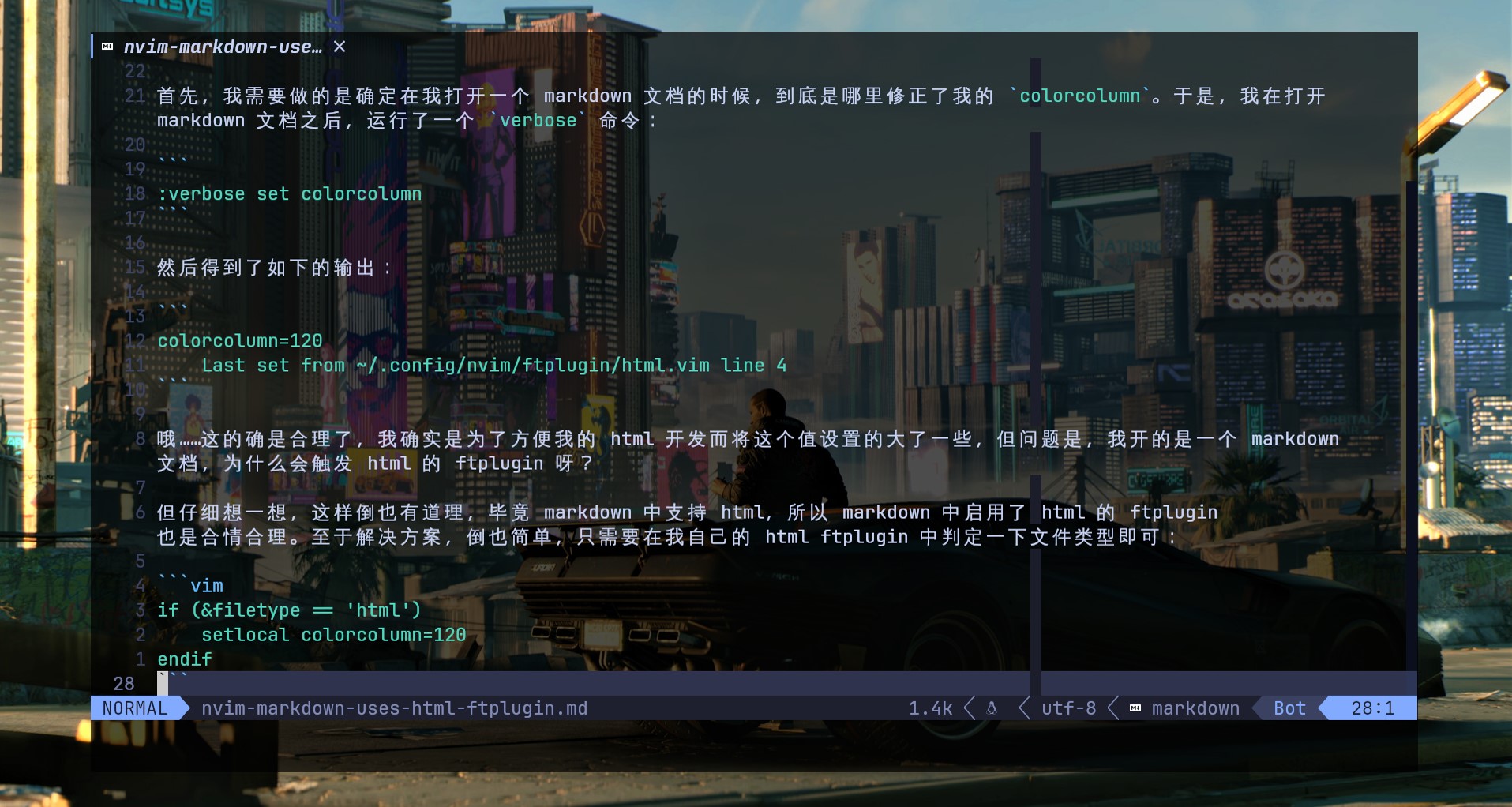 Featured image of post Neovim 中 markdown 文件中为什么 colorcolumn 不生效？